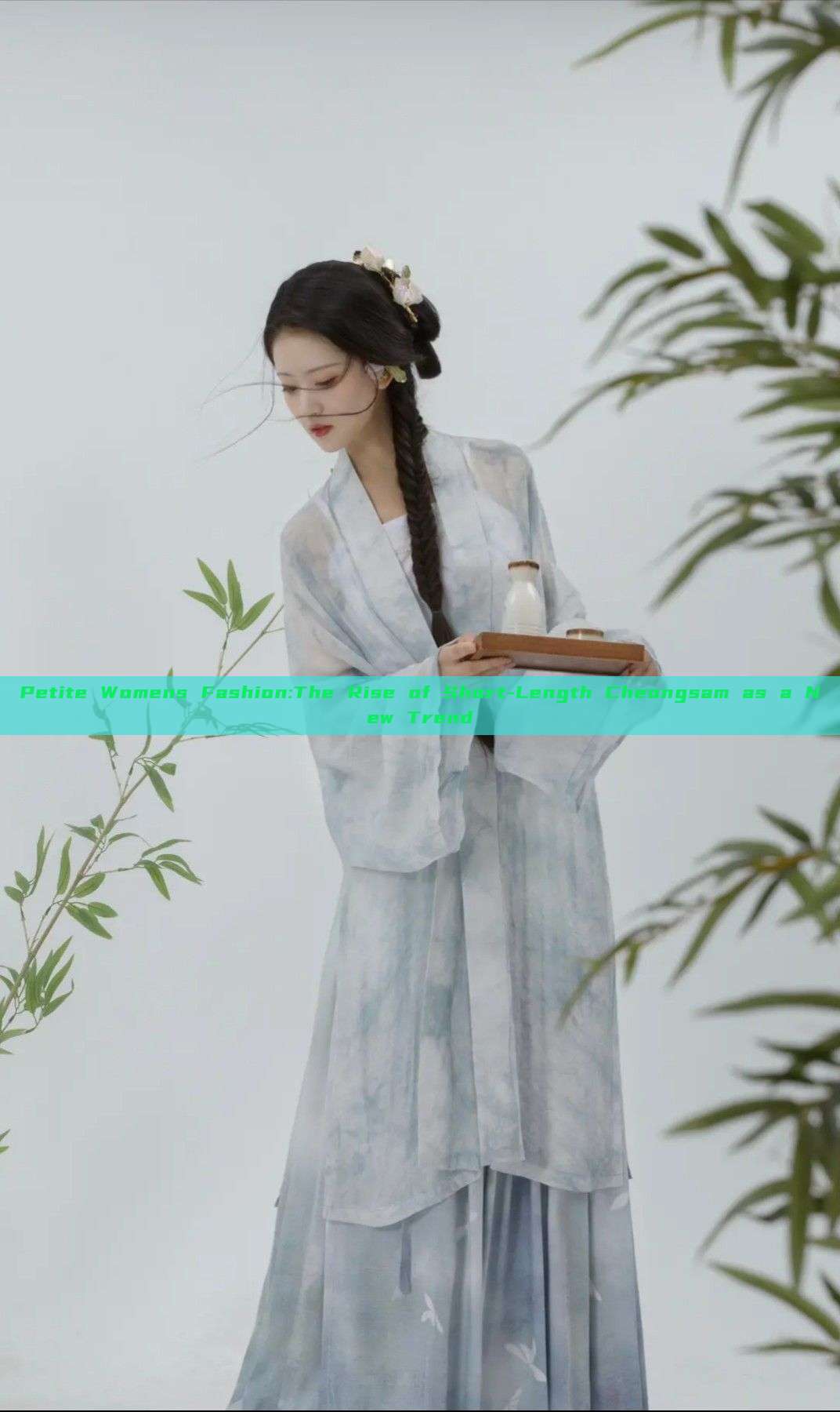Petite Womens Fashion:The Rise of Short-Length Cheongsam as a New Trend