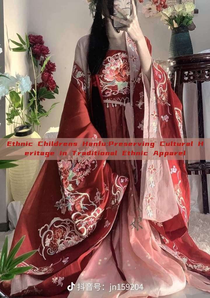 Ethnic Childrens Hanfu:Preserving Cultural Heritage in Traditional Ethnic Apparel