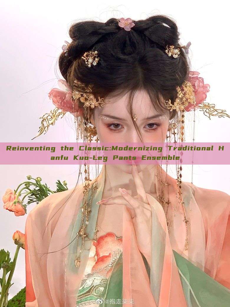 Reinventing the Classic:Modernizing Traditional Hanfu Kuo-Leg Pants Ensemble
