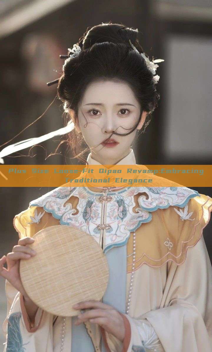 Plus Size Loose-Fit Qipao Revamp:Embracing Traditional Elegance