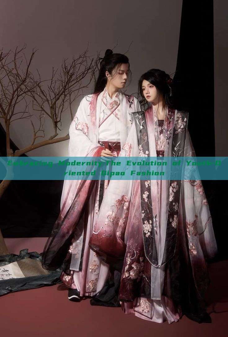 Embracing Modernity:The Evolution of Youth-Oriented Qipao Fashion