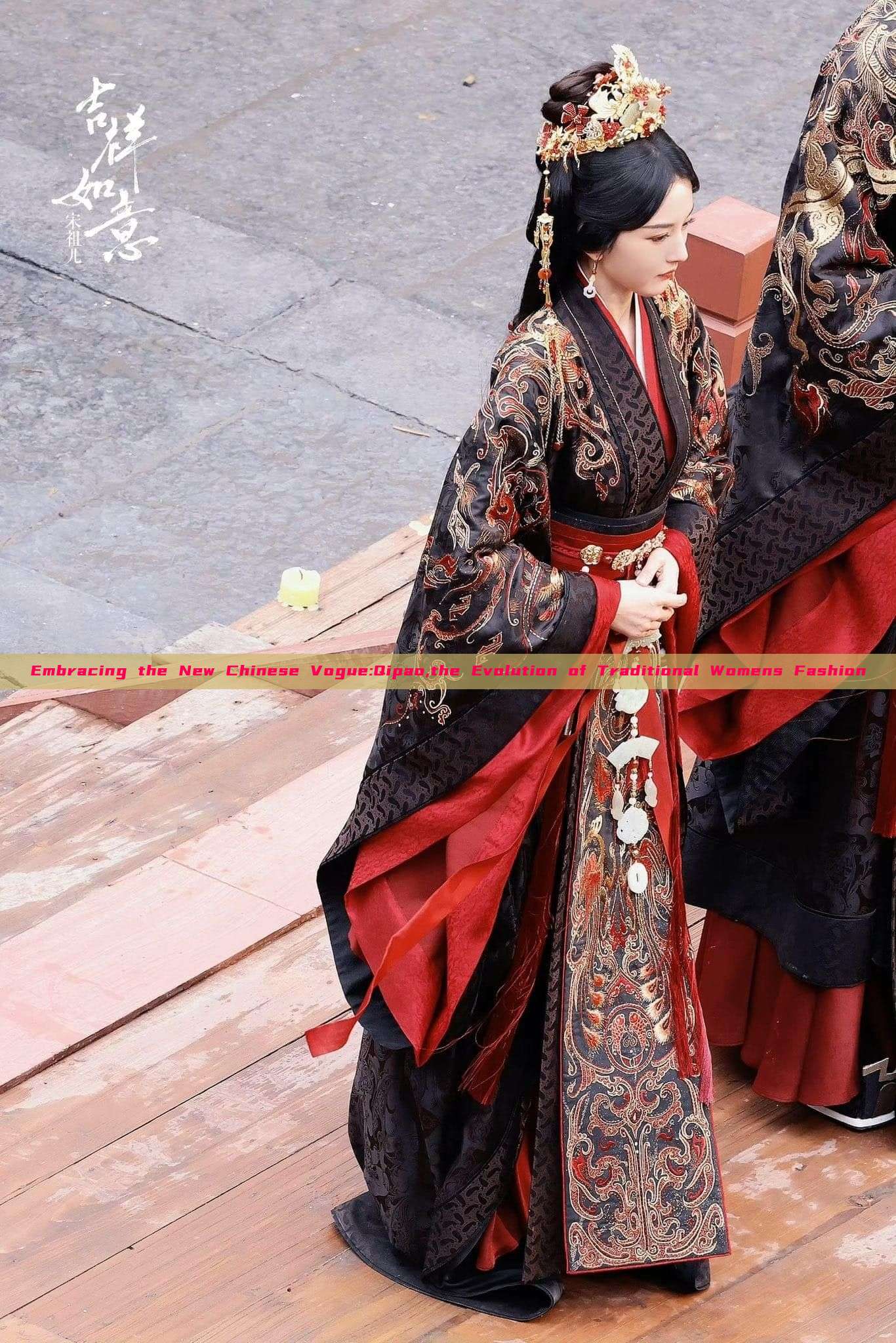 Embracing the New Chinese Vogue:Qipao,the Evolution of Traditional Womens Fashion