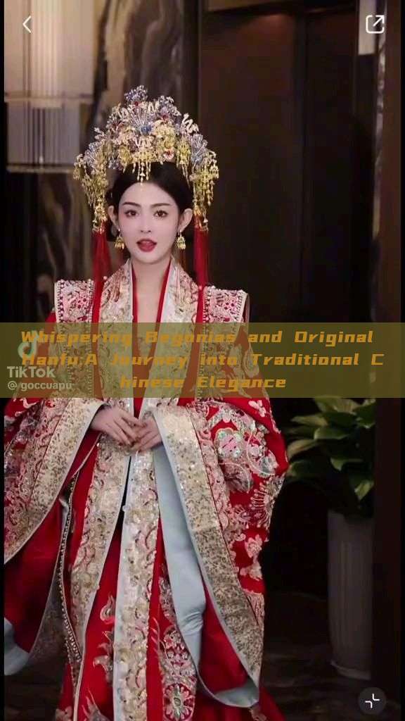 Whispering Begonias and Original Hanfu:A Journey into Traditional Chinese Elegance