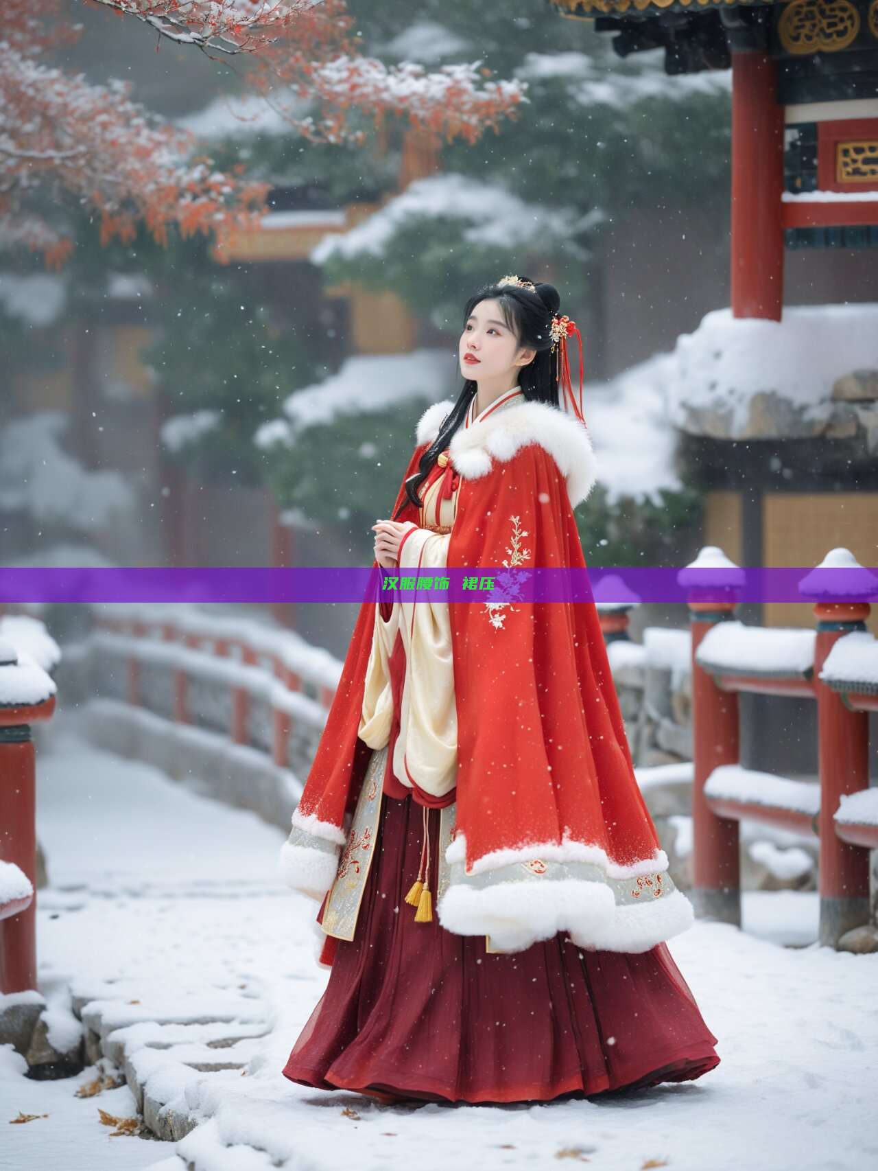 汉服腰饰 裙压 汉服腰饰 裙压
