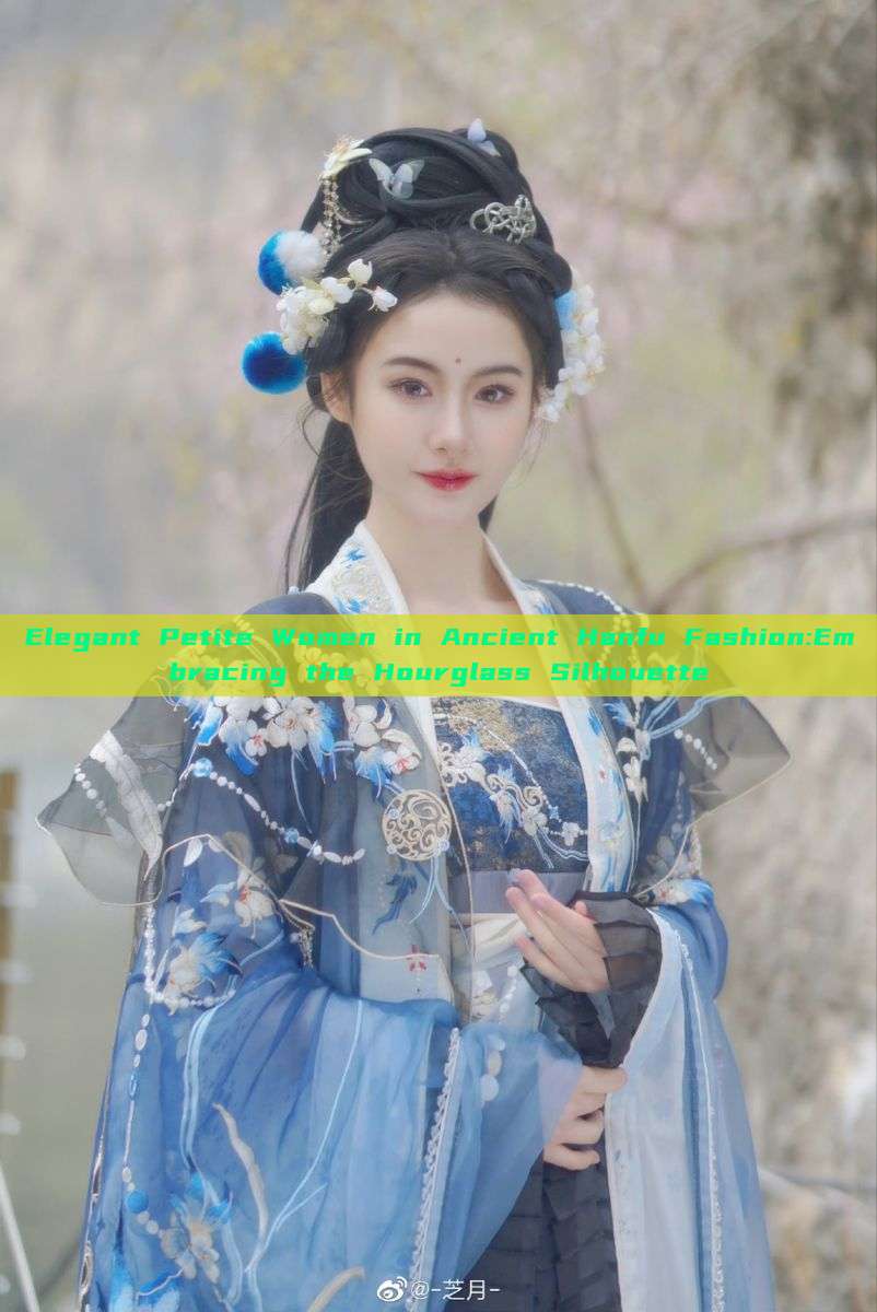 Elegant Petite Women in Ancient Hanfu Fashion:Embracing the Hourglass Silhouette Elegant Petite Women in Ancient Hanfu Fashion:Embracing the Hourglass Silhouette