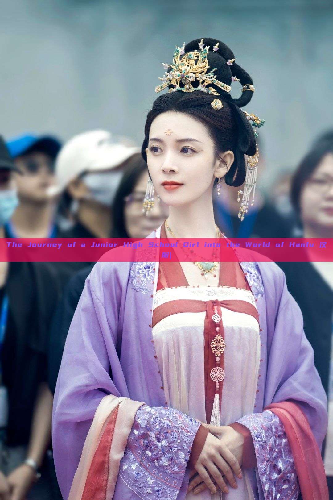 The Journey of a Junior High School Girl into the World of Hanfu 汉服) The Journey of a Junior High School Girl into the World of Hanfu 汉服)