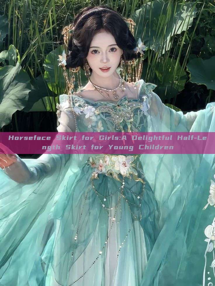 Horseface Skirt for Girls:A Delightful Half-Length Skirt for Young Children Horseface Skirt for Girls:A Delightful Half-Length Skirt for Young Children