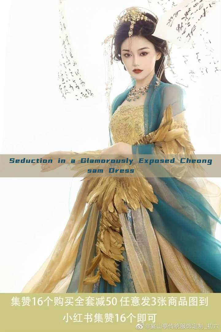 Seduction in a Glamorously Exposed Cheongsam Dress