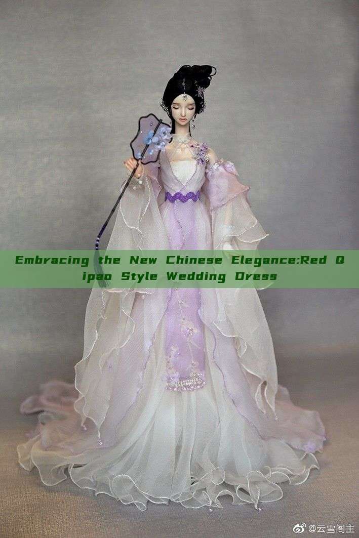 Embracing the New Chinese Elegance:Red Qipao Style Wedding Dress