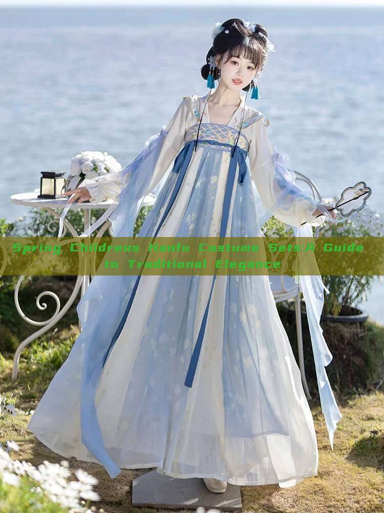 Spring Childrens Hanfu Costume Sets:A Guide to Traditional Elegance