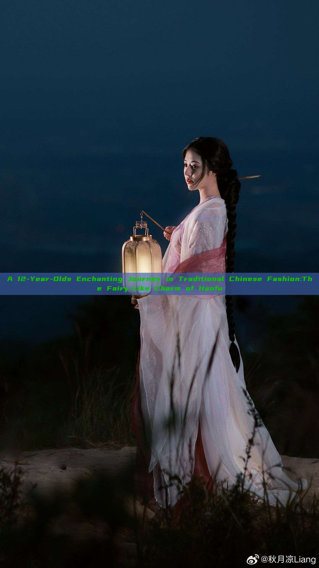 A 12-Year-Olds Enchanting Journey in Traditional Chinese Fashion:The Fairy-Like Charm of Hanfu