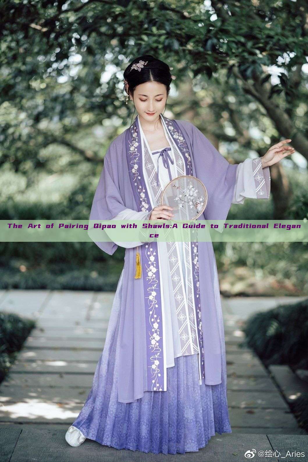 The Art of Pairing Qipao with Shawls:A Guide to Traditional Elegance
