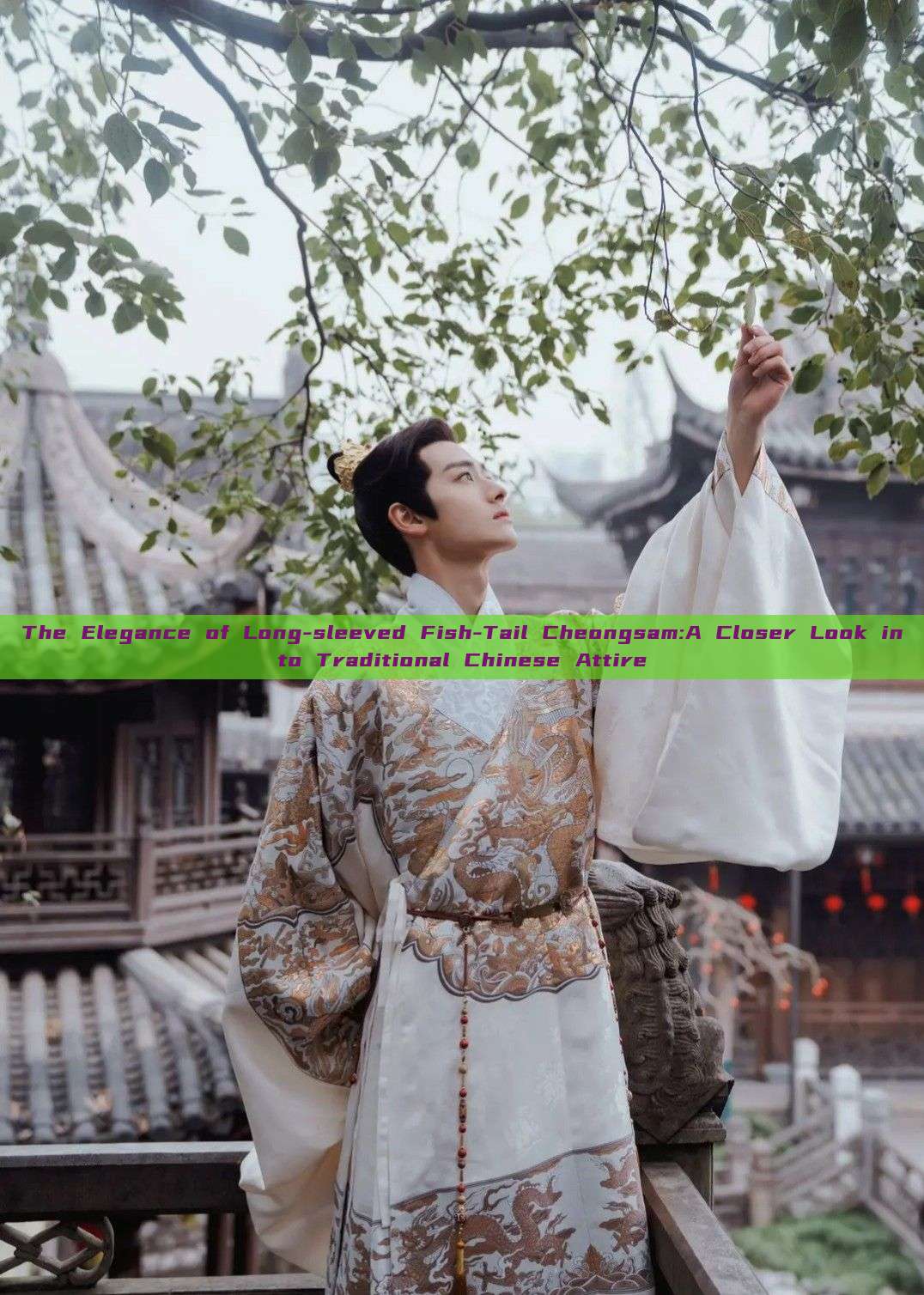 The Elegance of Long-sleeved Fish-Tail Cheongsam:A Closer Look into Traditional Chinese Attire