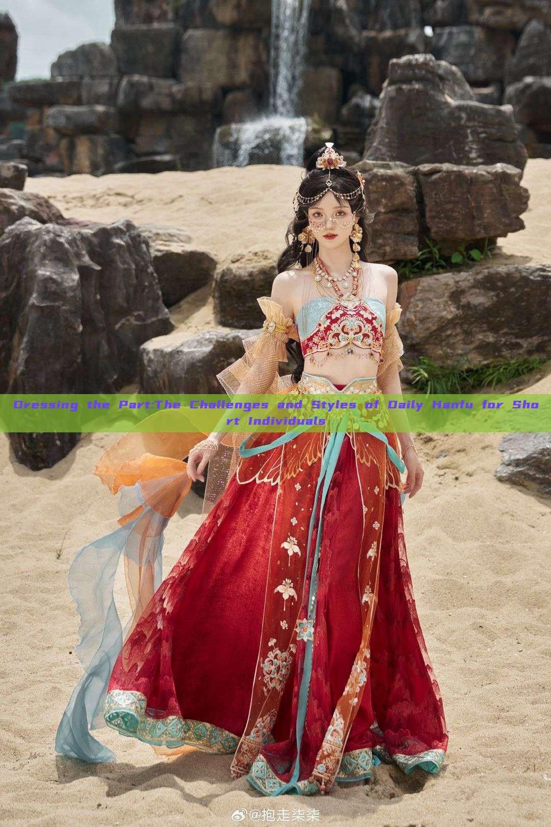 Dressing the Part:The Challenges and Styles of Daily Hanfu for Short Individuals