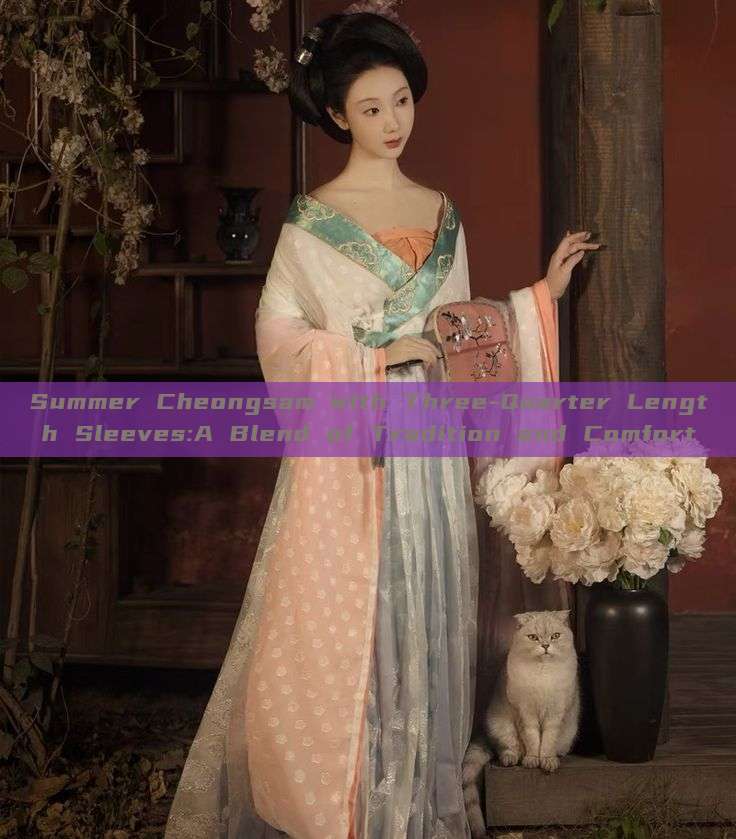 Summer Cheongsam with Three-Quarter Length Sleeves:A Blend of Tradition and Comfort