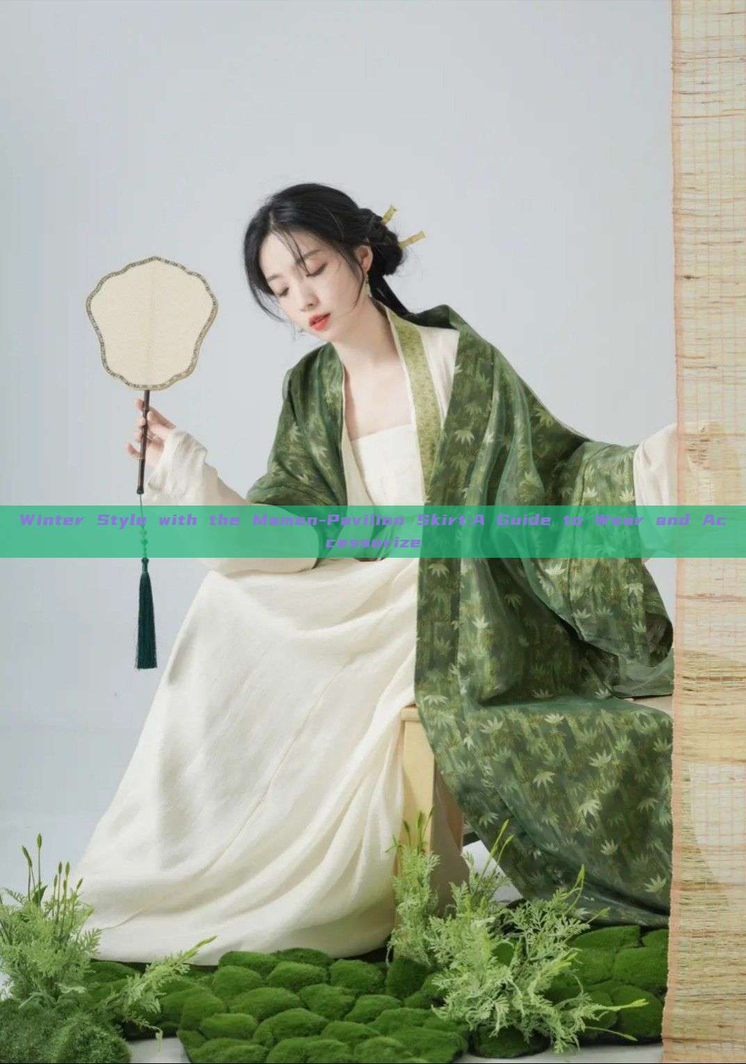 Winter Style with the Mamen-Pavilion Skirt:A Guide to Wear and Accessorize