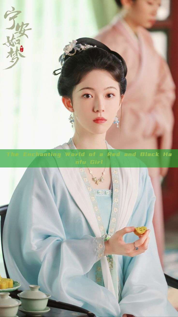 The Enchanting World of a Red and Black Hanfu Girl