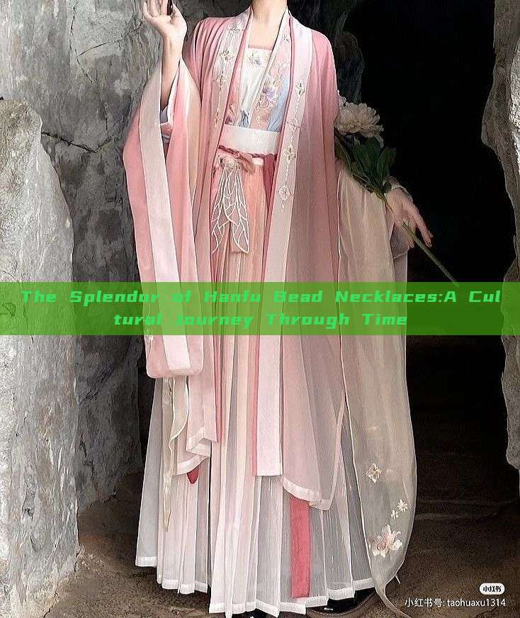 The Splendor of Hanfu Bead Necklaces:A Cultural Journey Through Time