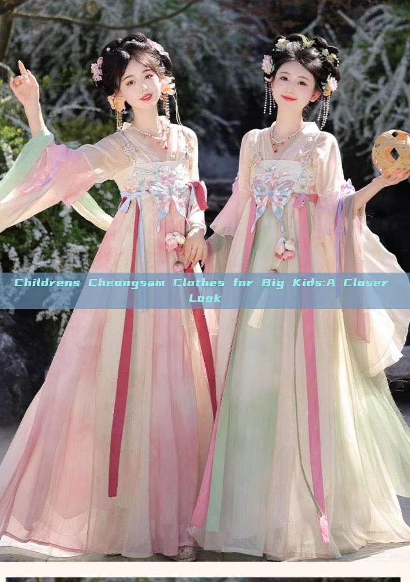 Childrens Cheongsam Clothes for Big Kids:A Closer Look
