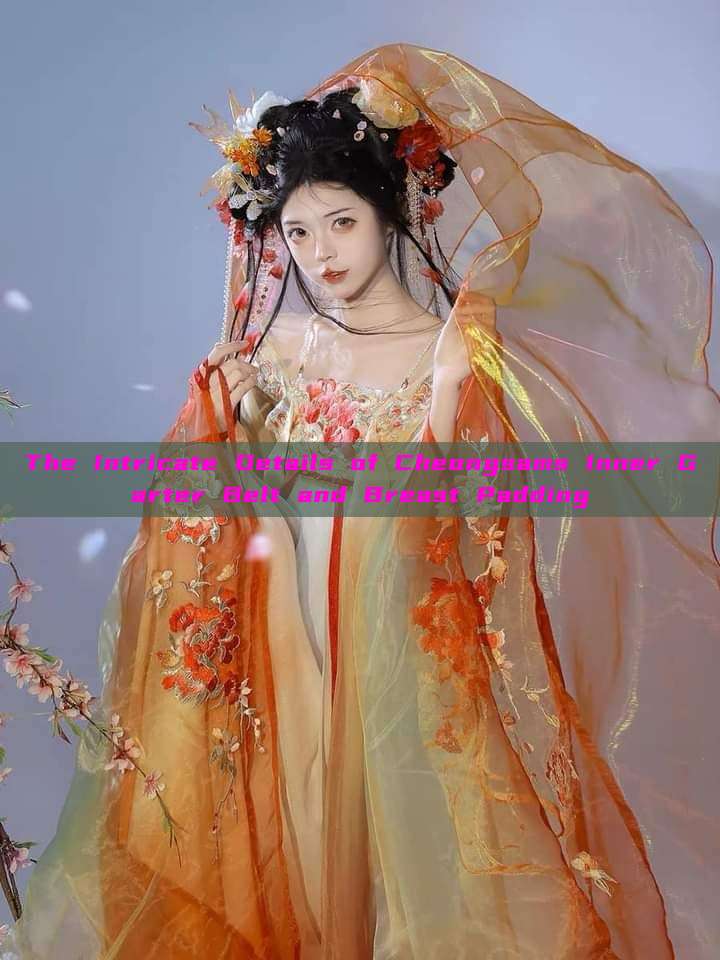 The Intricate Details of Cheongsams Inner Garter Belt and Breast Padding