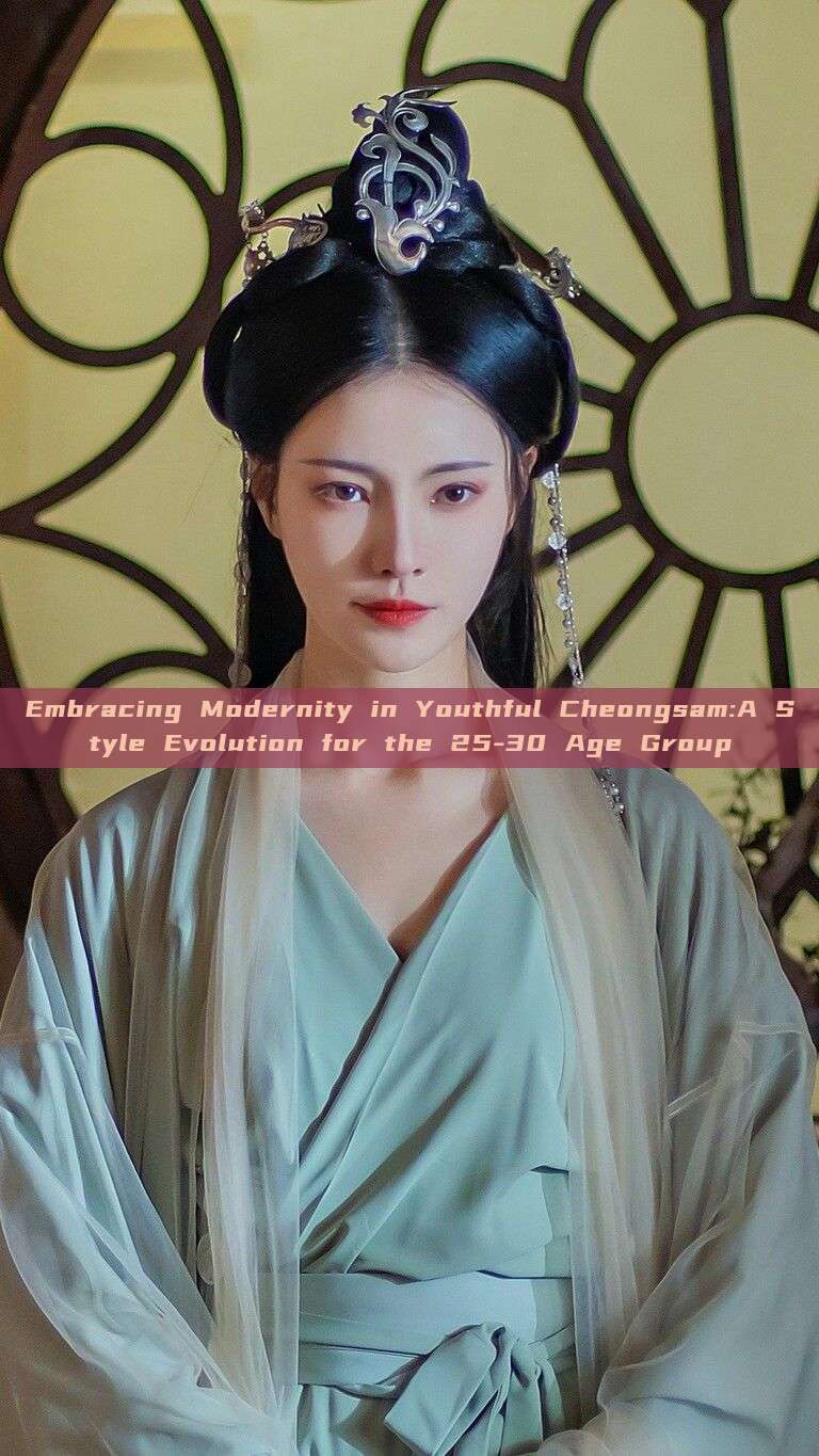 Embracing Modernity in Youthful Cheongsam:A Style Evolution for the 25-30 Age Group