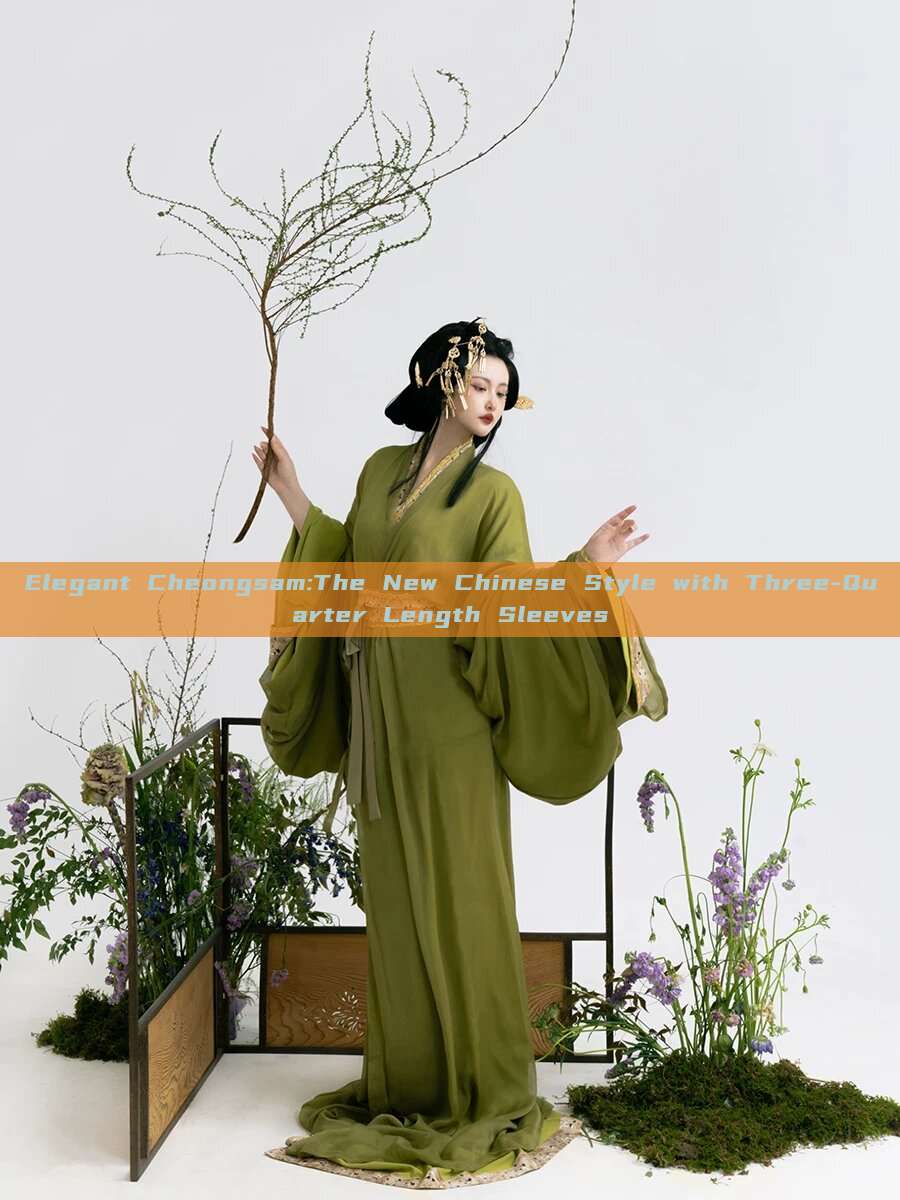 Elegant Cheongsam:The New Chinese Style with Three-Quarter Length Sleeves Elegant Cheongsam:The New Chinese Style with Three-Quarter Length Sleeves