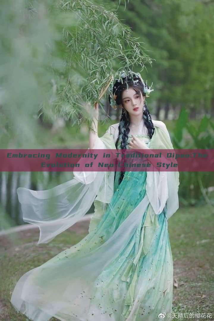 Embracing Modernity in Traditional Qipao:The Evolution of Neo-Chinese Style