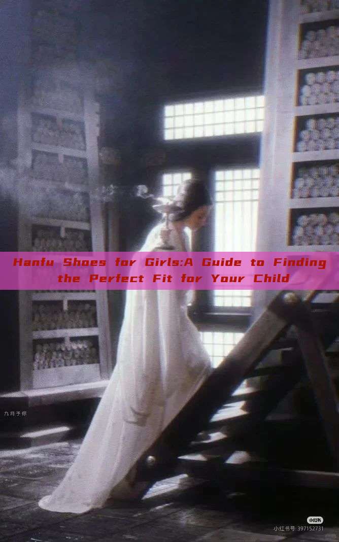 Hanfu Shoes for Girls:A Guide to Finding the Perfect Fit for Your Child