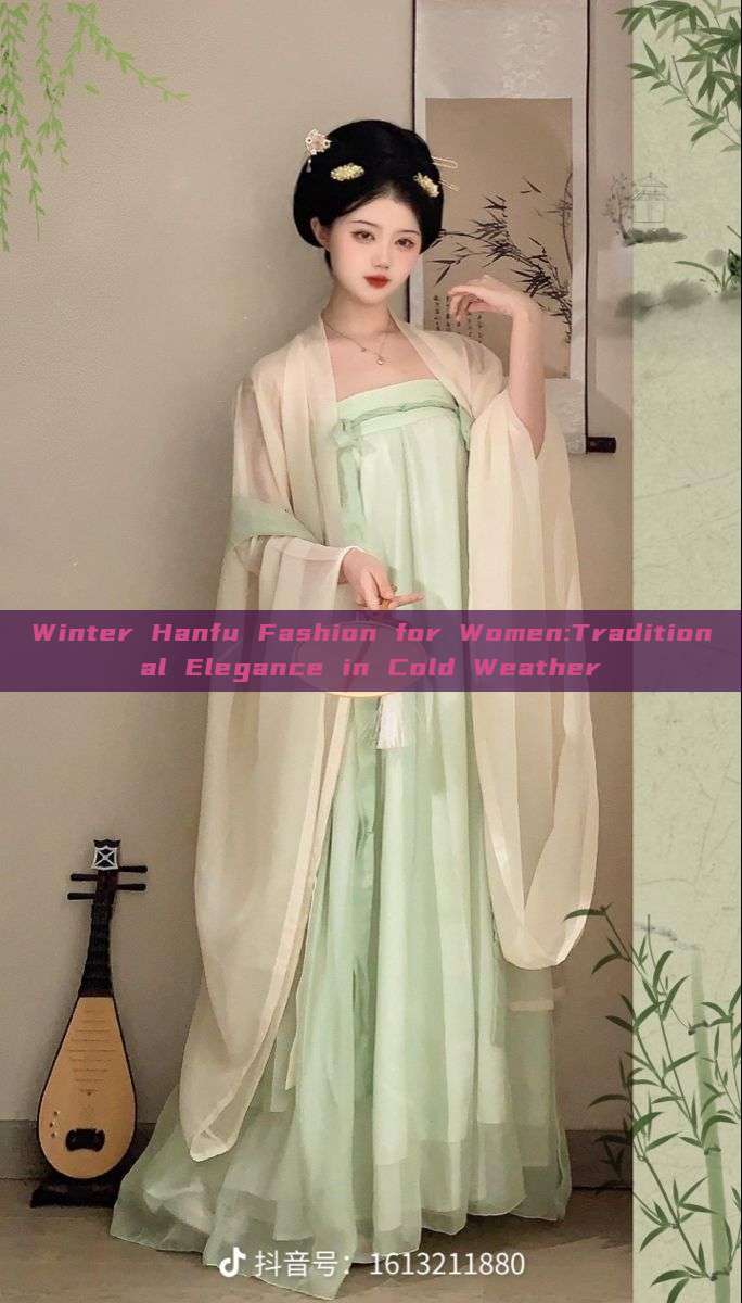 Winter Hanfu Fashion for Women:Traditional Elegance in Cold Weather Winter Hanfu Fashion for Women:Traditional Elegance in Cold Weather