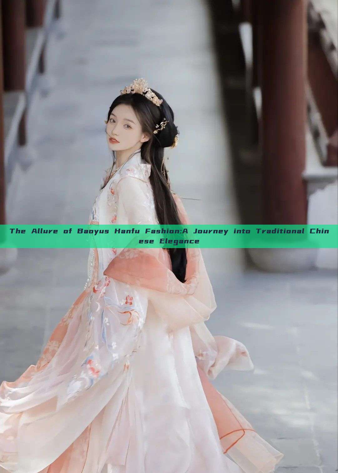 The Allure of Baoyus Hanfu Fashion:A Journey into Traditional Chinese Elegance The Allure of Baoyus Hanfu Fashion:A Journey into Traditional Chinese Elegance