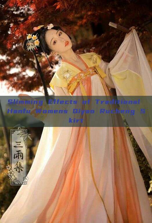 Slimming Effects of Traditional Hanfu Womens Qiyao Rucheng Skirt