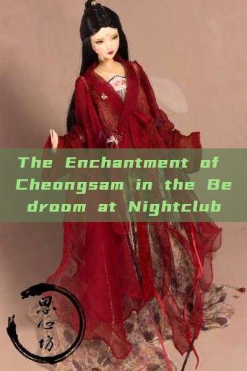 The Enchantment of Cheongsam in the Bedroom at Nightclub The Enchantment of Cheongsam in the Bedroom at Nightclub
