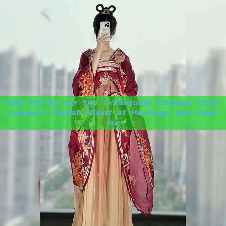 Red Pin-Up for the Traditional Chinese Cheongsam:A Stylish Blend of Heritage and Fashion