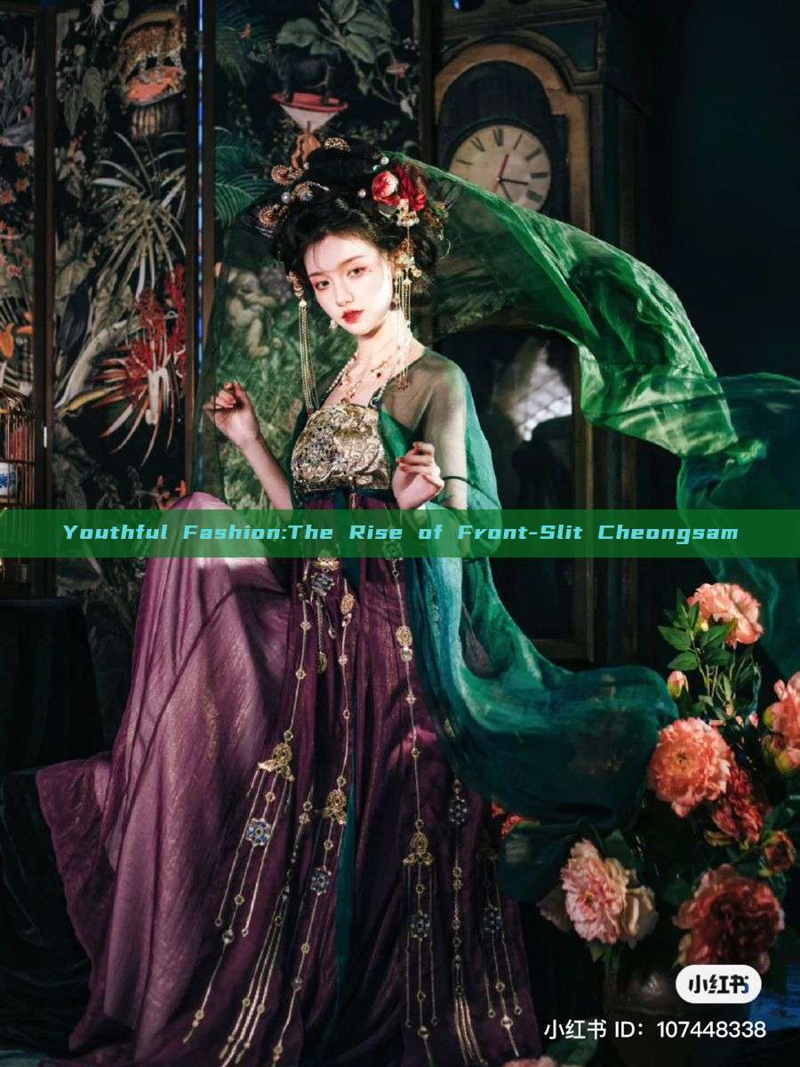 Youthful Fashion:The Rise of Front-Slit Cheongsam