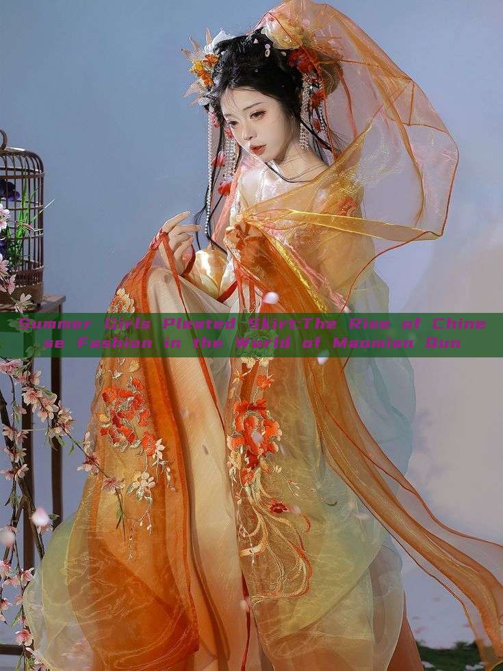 Summer Girls Pleated Skirt:The Rise of Chinese Fashion in the World of Maomian Qun
