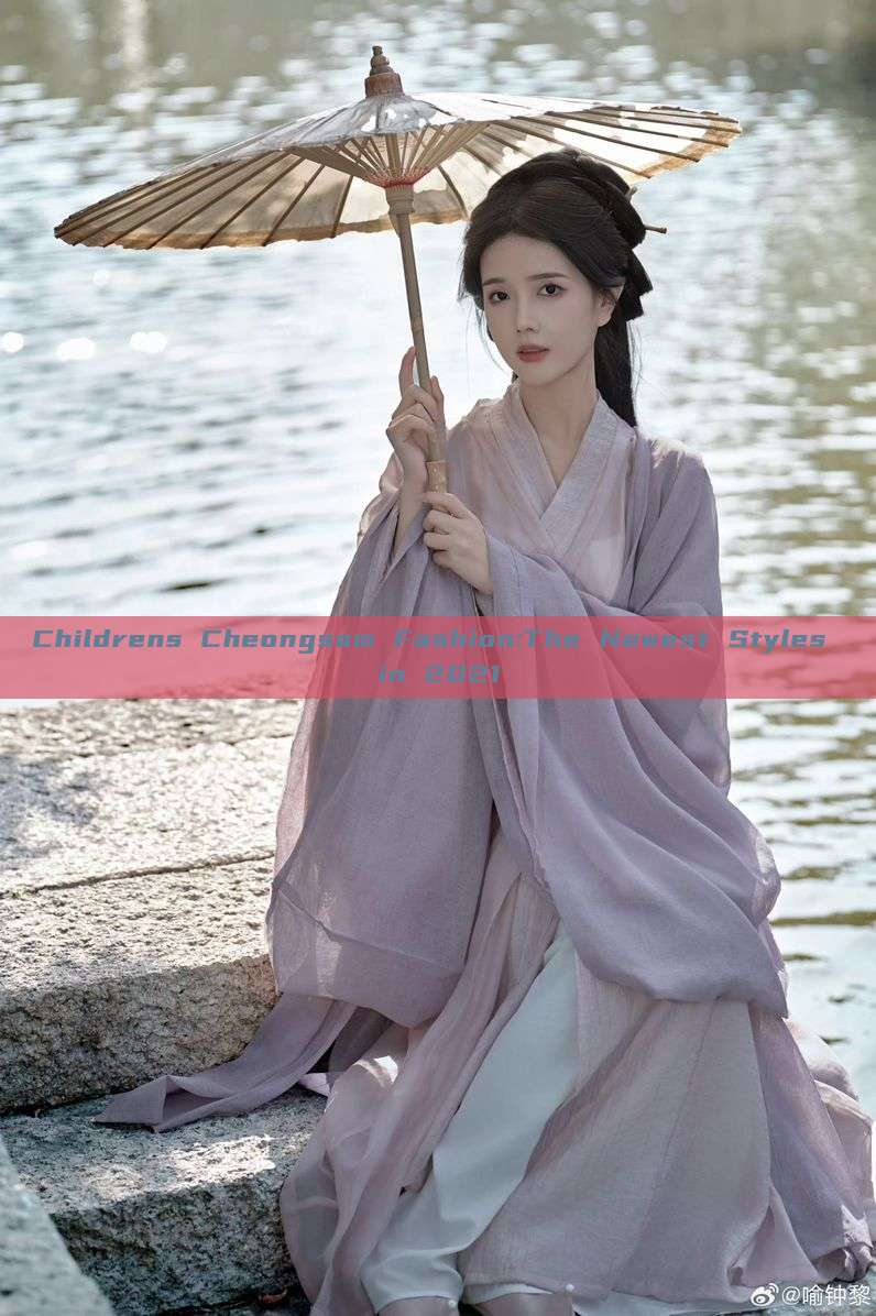Childrens Cheongsam Fashion:The Newest Styles in 2021 Childrens Cheongsam Fashion:The Newest Styles in 2021