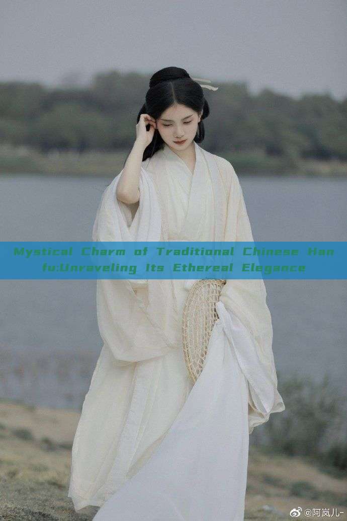 Mystical Charm of Traditional Chinese Hanfu:Unraveling Its Ethereal Elegance