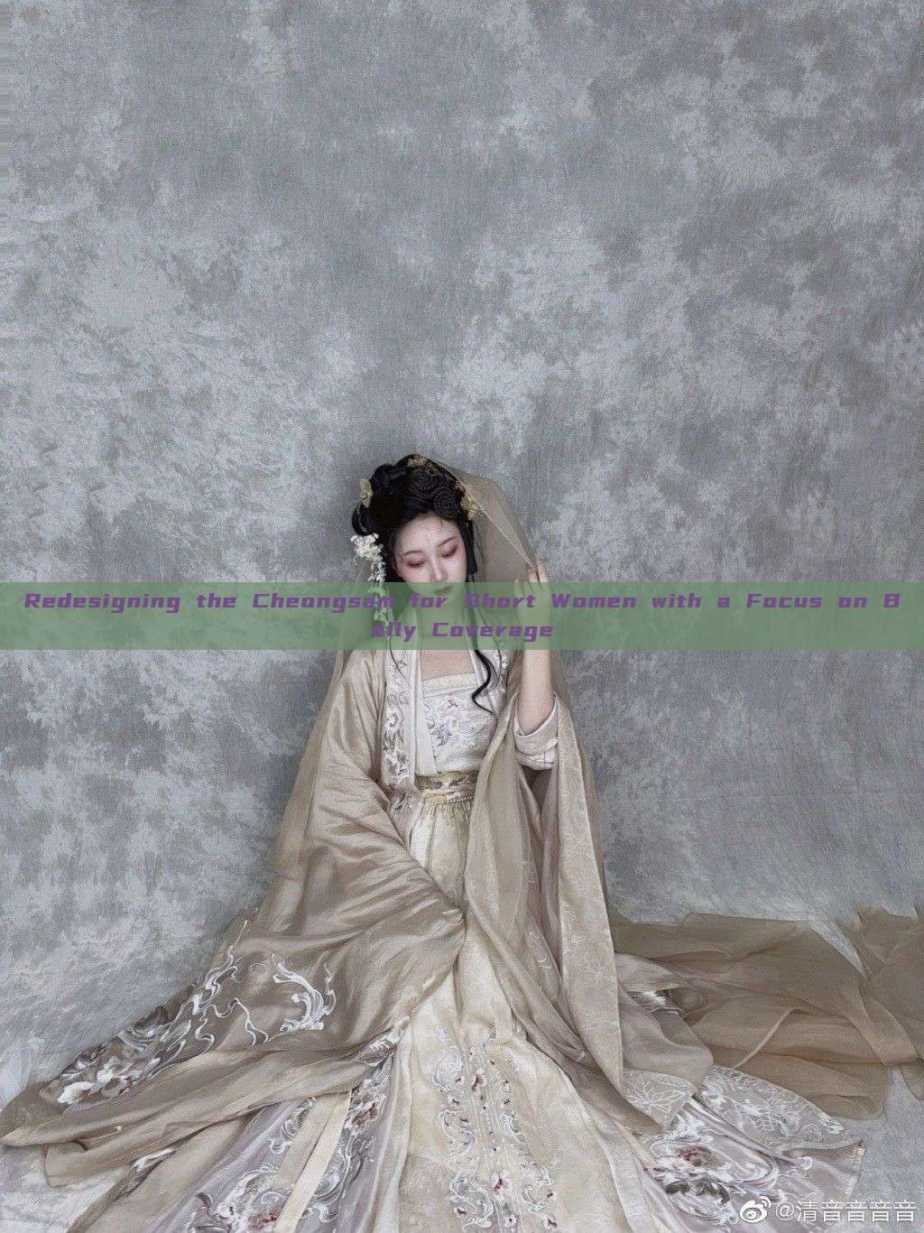 Redesigning the Cheongsam for Short Women with a Focus on Belly Coverage