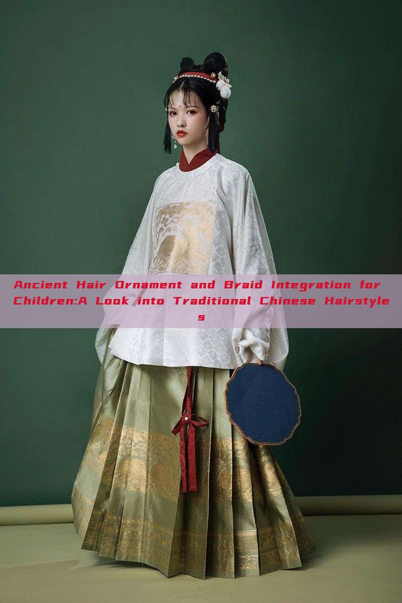 Ancient Hair Ornament and Braid Integration for Children:A Look into Traditional Chinese Hairstyles