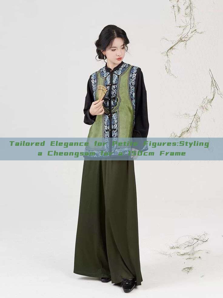 Tailored Elegance for Petite Figures:Styling a Cheongsam for a 150cm Frame