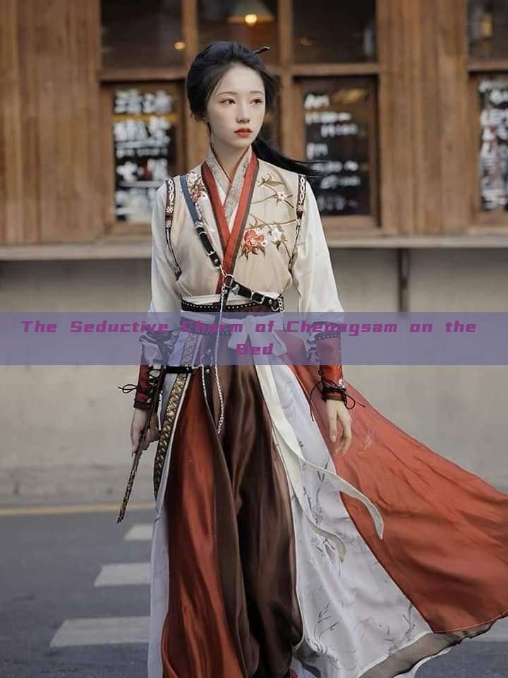 The Seductive Charm of Cheongsam on the Bed The Seductive Charm of Cheongsam on the Bed