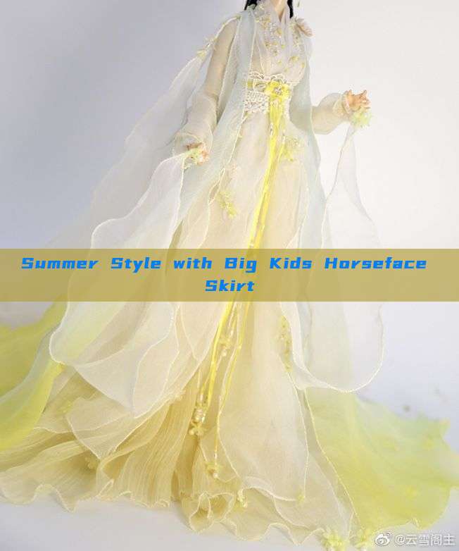 Summer Style with Big Kids Horseface Skirt