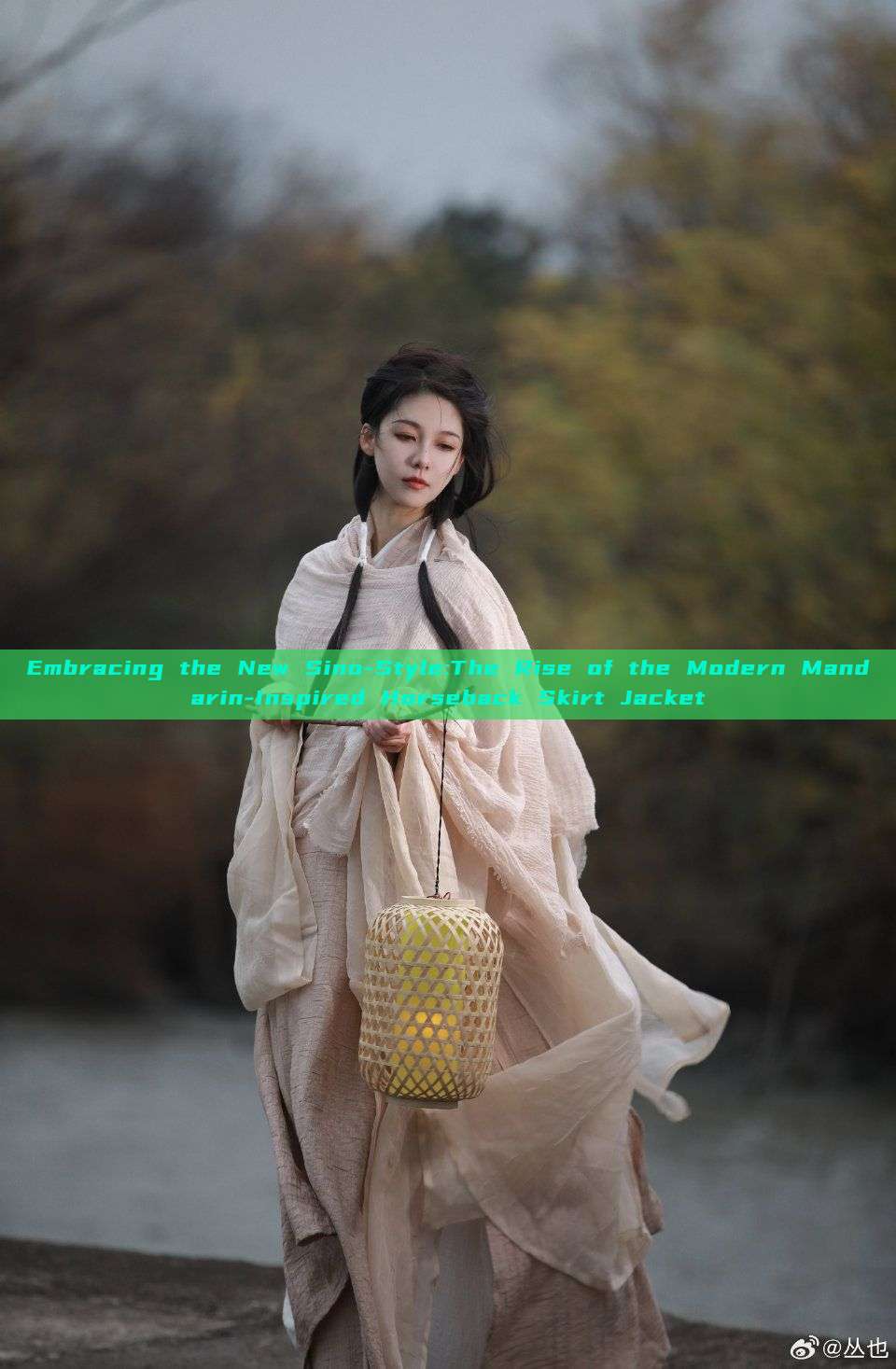 Embracing the New Sino-Style:The Rise of the Modern Mandarin-Inspired Horseback Skirt Jacket