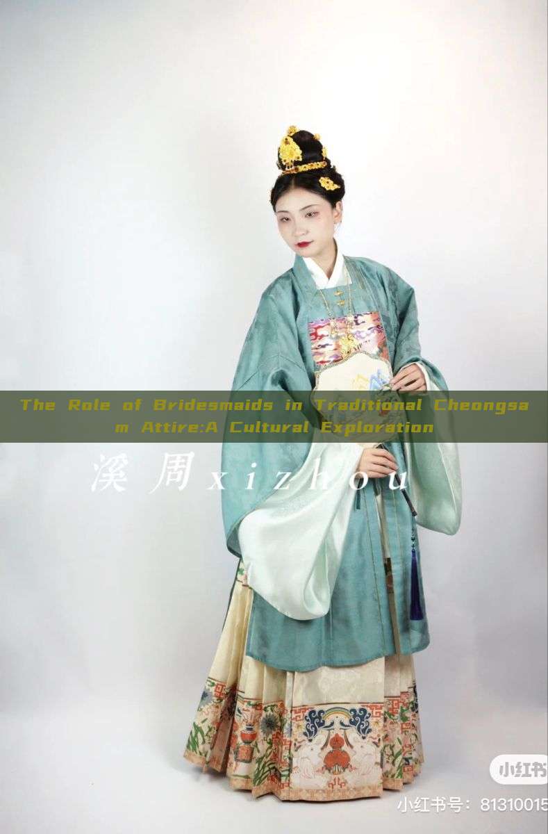 The Role of Bridesmaids in Traditional Cheongsam Attire:A Cultural Exploration