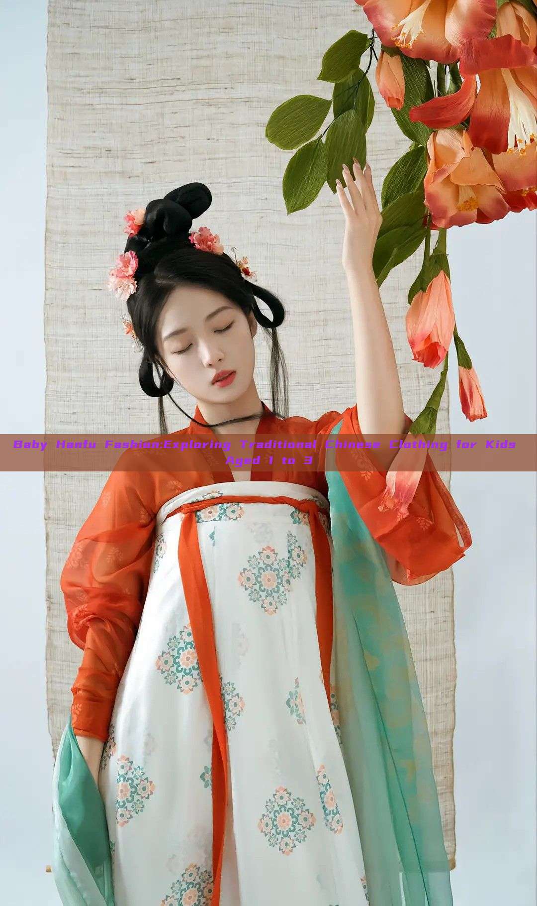 Baby Hanfu Fashion:Exploring Traditional Chinese Clothing for Kids Aged 1 to 3