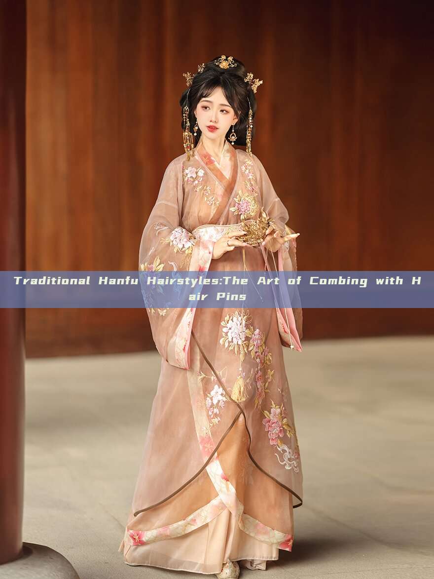 Traditional Hanfu Hairstyles:The Art of Combing with Hair Pins