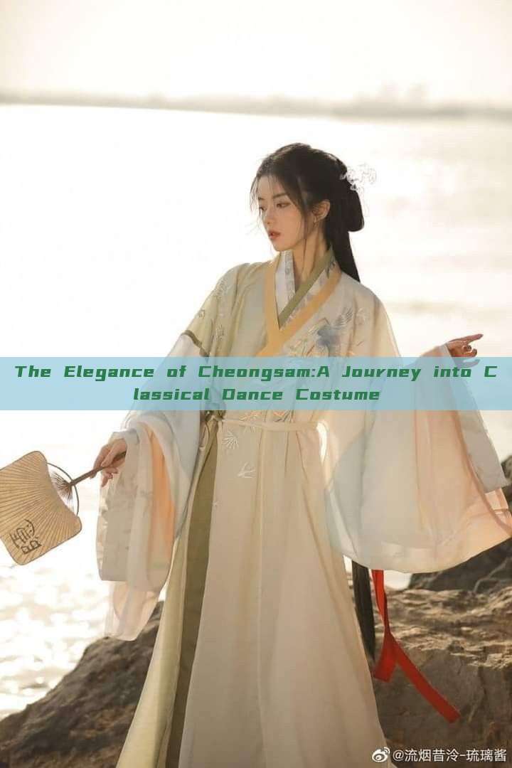 The Elegance of Cheongsam:A Journey into Classical Dance Costume