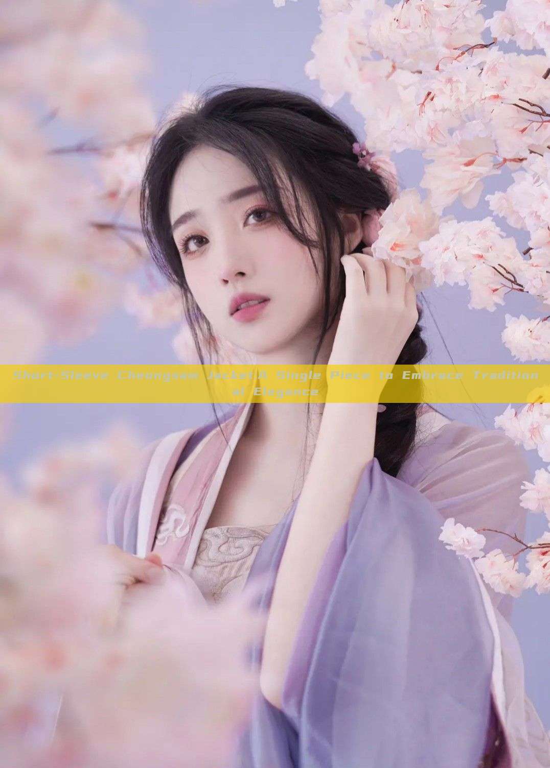 Short-Sleeve Cheongsam Jacket:A Single Piece to Embrace Traditional Elegance Short-Sleeve Cheongsam Jacket:A Single Piece to Embrace Traditional Elegance