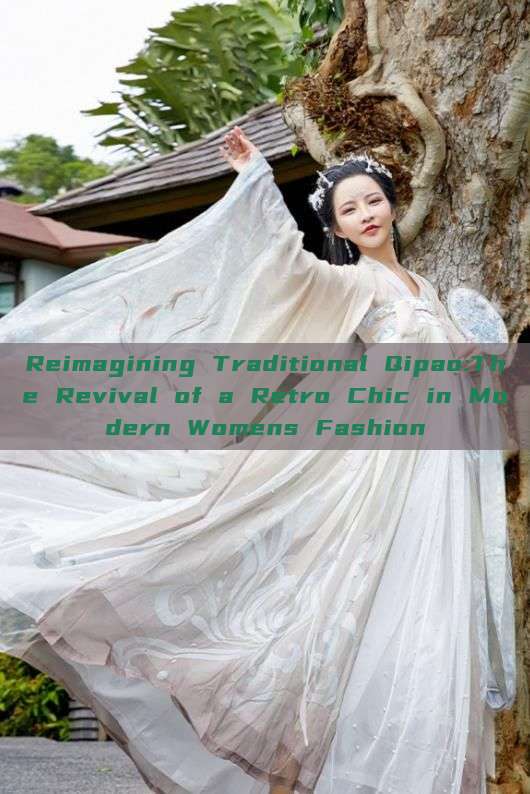 Reimagining Traditional Qipao:The Revival of a Retro Chic in Modern Womens Fashion
