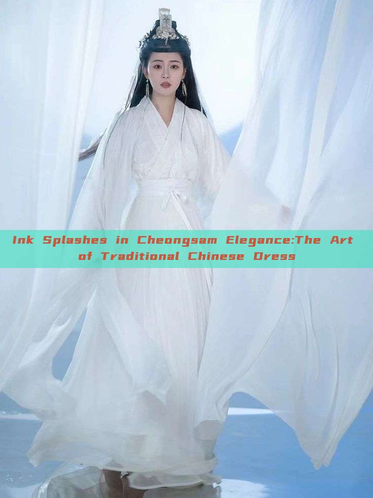 Ink Splashes in Cheongsam Elegance:The Art of Traditional Chinese Dress Ink Splashes in Cheongsam Elegance:The Art of Traditional Chinese Dress